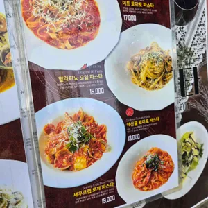 서울파스타 리뷰 사진