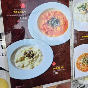 서울파스타 리뷰 사진
