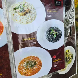서울파스타 리뷰 사진