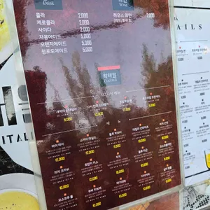 서울파스타 리뷰 사진