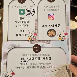 서울파스타 리뷰 사진