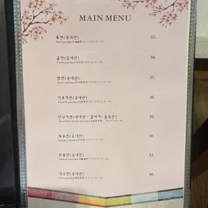 대광식당 리뷰 사진