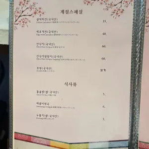 대광식당 리뷰 사진