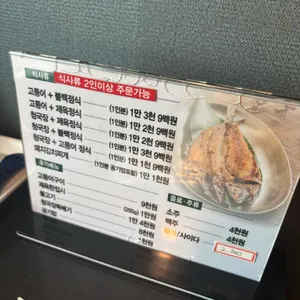 뜰안 리뷰 사진