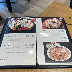 평가옥 리뷰 사진