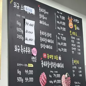 홍대장소고기집 리뷰 사진