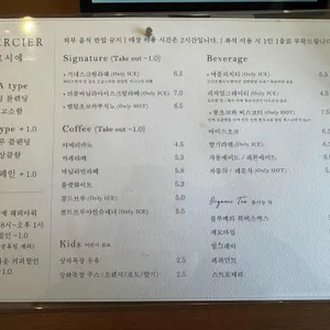메르시에케이크 리뷰 사진