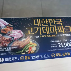 명륜진사갈비 리뷰 사진