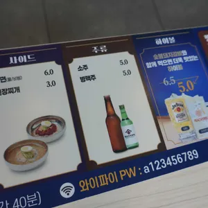명륜진사갈비 리뷰 사진