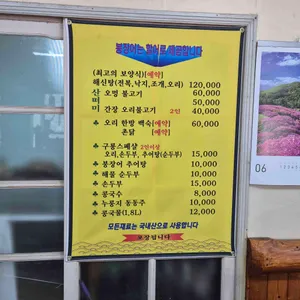 구룡가식당 리뷰 사진