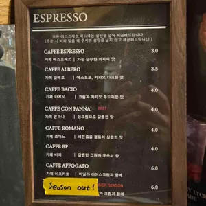 프랭크 커핀바 리뷰 사진