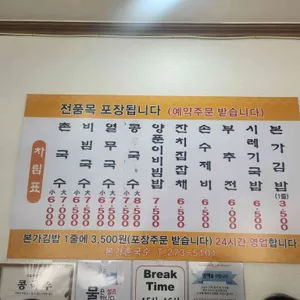 본가촌국수 리뷰 사진