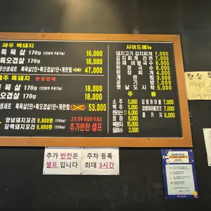문선생 탄돈 리뷰 사진