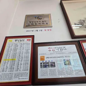 평양냉면 리뷰 사진