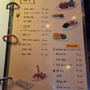 빅풋 하이볼 바 리뷰 사진