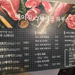 함평육회 리뷰 사진
