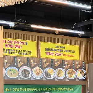 넘버1고기짬뽕 리뷰 사진