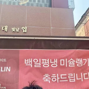 대엽 리뷰 사진