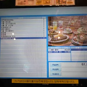 아웃백스테이크하우스 리뷰 사진