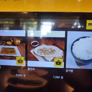 유가네 칼국수 리뷰 사진