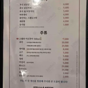신돈 리뷰 사진