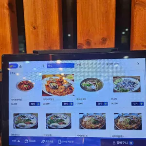 착한낙지 리뷰 사진