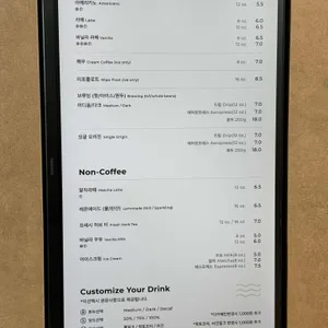 리플타운커피 리뷰 사진