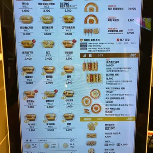 명랑핫도그 리뷰 사진