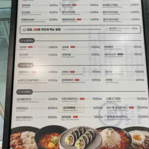 리김밥 리뷰 사진