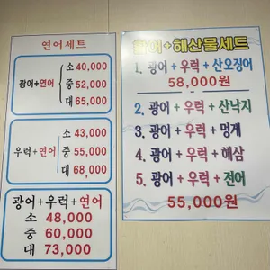 도원수산 리뷰 사진