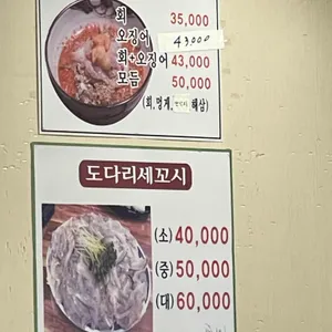도원수산 리뷰 사진