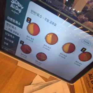 샤브올데이 리뷰 사진