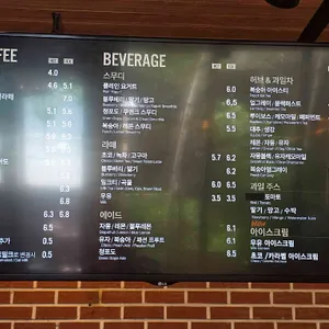 우즈베이커리카페 리뷰 사진