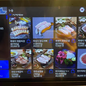 육통령 리뷰 사진