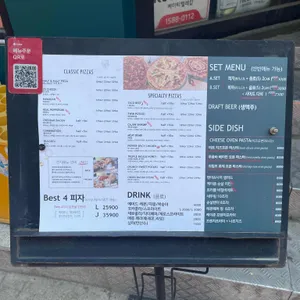 EATS OK PIZZA 리뷰 사진