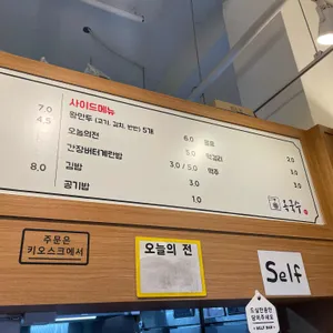 옥국수 리뷰 사진