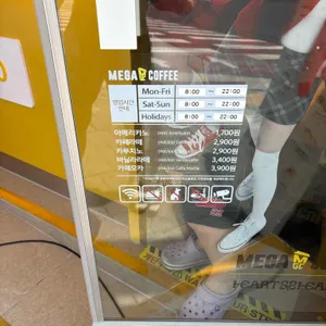 메가커피 리뷰 사진