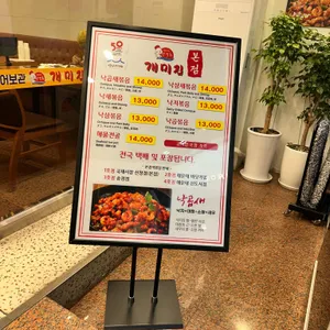 개미집 리뷰 사진
