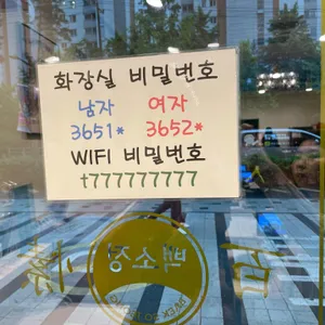 백소정 리뷰 사진
