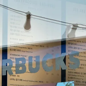 스타벅스 리뷰 사진
