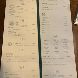 회화원 리뷰 사진