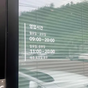 오아시스 리뷰 사진