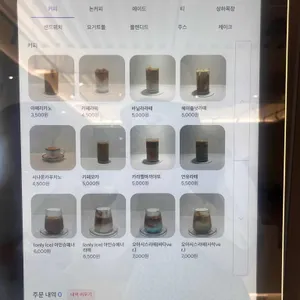 오아시스 리뷰 사진