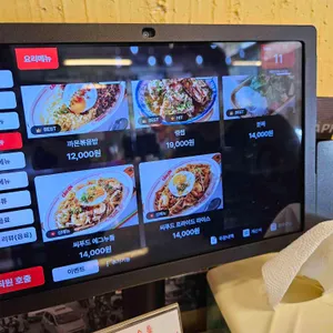 까몬 리뷰 사진