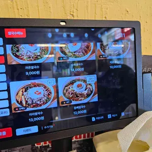 까몬 리뷰 사진
