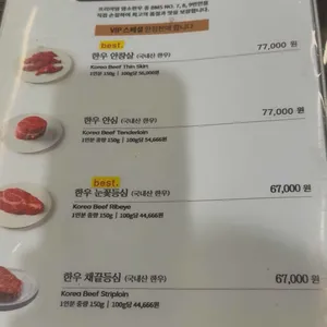 소들녘 리뷰 사진