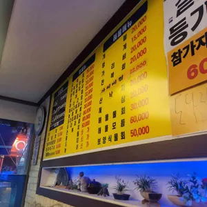 오징어 세상 리뷰 사진