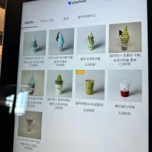 리초야 밀락더마켓 리뷰 사진