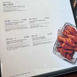 교촌치킨 리뷰 사진