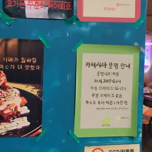 카페 시바 리뷰 사진
